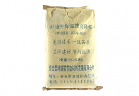 高密砂漿