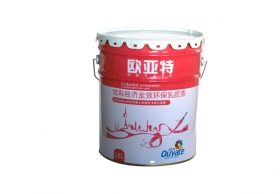 高密水性涂料