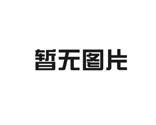 真石漆價格差距大，該如何選擇
